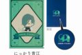 刀剣乱舞ONLINE クリアファイル 刀剣乱舞ONLINE×アーム筆入 にっかり青江
 
2025年04月下旬発売