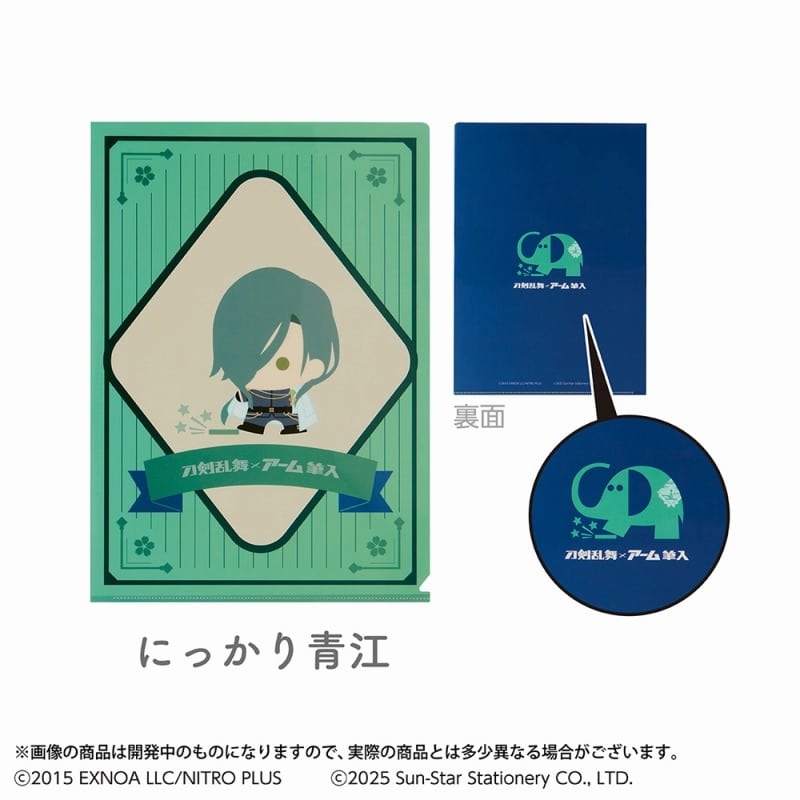 刀剣乱舞ONLINE クリアファイル 刀剣乱舞ONLINE×アーム筆入 にっかり青江
 
2025年04月下旬発売