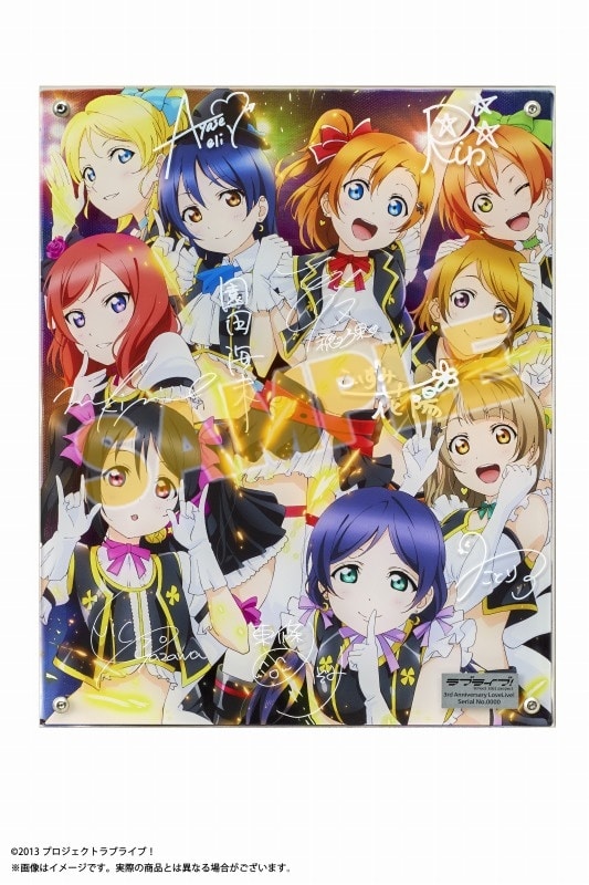 ラブライブ! レイヤードグラフ(R) μ’s 3rd Anniversary LoveLive!
 
2025年7月18日発売
で取扱中 (アニメイト)
