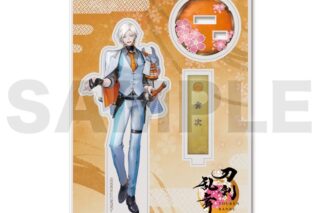 刀剣乱舞ONLINE アクリルフィギュア117:雲次
 
2025年07月発売
で取扱中 (アニメイト)