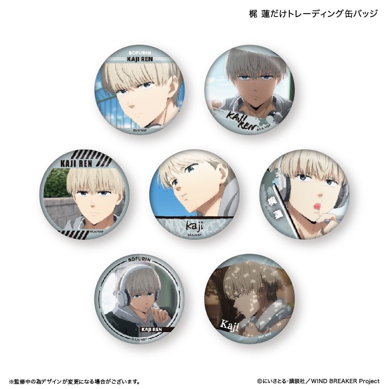 ウィンドブレイカー (ウィンブレ) だけ缶 梶 蓮だけトレーディング缶バッジ 7個入り1BOX     ホビーストックで2025年5月発売