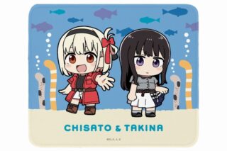 リコリス・リコイル (リコリコ) 描き起こし 錦木千束&井ノ上たきな Art by 荒* ちびキャラ マウスパッド ver.C【再販】
 
2025年8月7日発売
