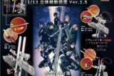 【トレーディングフィギュア】進撃の巨人 1/12 立体機動装置 ver.1.5【再販】
 
2025年08月下旬発売
で取扱中