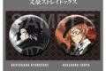 文豪ストレイドッグス (文スト) ホログラムビッグ缶バッジセット 第5シーズン 芥川龍之介&中原中也
 
2025年09月発売