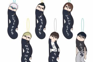 呪術廻戦 ひねくれたやつら2【アニメイト特典付】
 
2025年08月発売
で取扱中