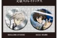 文豪ストレイドッグス (文スト) ホログラムビッグ缶バッジセット 第5シーズン 中島敦&太宰治
 
2025年09月発売