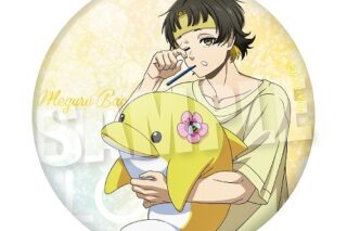ブルーロック BIGホロ缶バッジ《おはよう 7:23ver.》(蜂楽 廻)
 
2025年08月上旬発売
で取扱中
