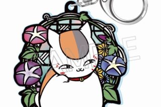 夏目友人帳 切り絵シリーズ セレクション vol.1 グリッターキーホルダー あさがお
 
2025年07月中旬発売