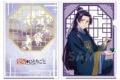 薬屋のひとりごと クリアファイル【壬氏】【再販】
 
2025年4月25日発売
で取扱中 (アニメイト)