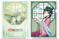 薬屋のひとりごと クリアファイル【猫猫】【再販】
 
2025年4月25日発売