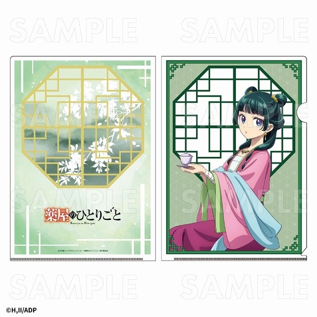 薬屋のひとりごと クリアファイル【猫猫】【再販】
 
2025年4月25日発売
で取扱中 (アニメイト)