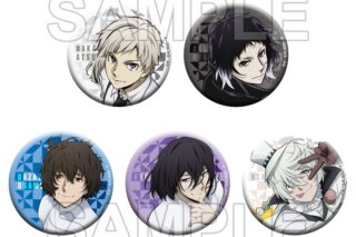 文豪ストレイドッグス (文スト) 缶バッジ+ 第5シーズン
 
2025年09月発売