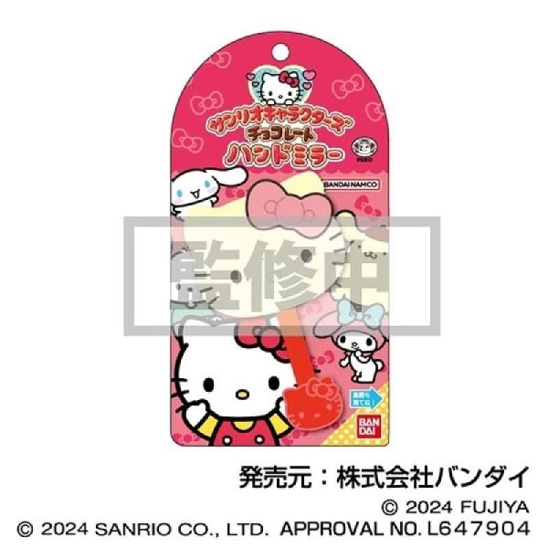 サンリオキャラクターズ チョコレート ハンドミラー01 ハローキティ【再販】
 
2024年10月発売