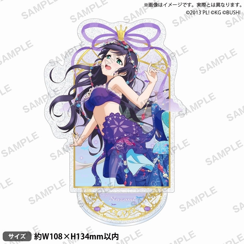 ラブライブ!スクールアイドルフェスティバル きらりんアクリルスタンド μ’s 人魚ver. 東條 希
 
2025年7月25日発売
で取扱中 (アニメイト)