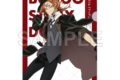 文豪ストレイドッグス (文スト) クリアファイル 第5シーズン 中原中也
 
2025年08月発売