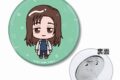 『劇場版 呪術廻戦 0』 家入 硝子 ちょこんと! 3WAY缶バッジ
 
2025年8月27日発売