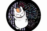 夏目友人帳 切り絵シリーズ セレクション vol.1 キラキラ缶バッジ 花火
 
2025年07月中旬発売