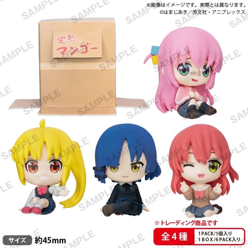 【トレーディングフィギュア】ぼっち・ざ・ろっく! 段ボールに隠れられる! 結束バンドのお座りフィギュア BOXver.【再販】
 
2025年9月26日発売