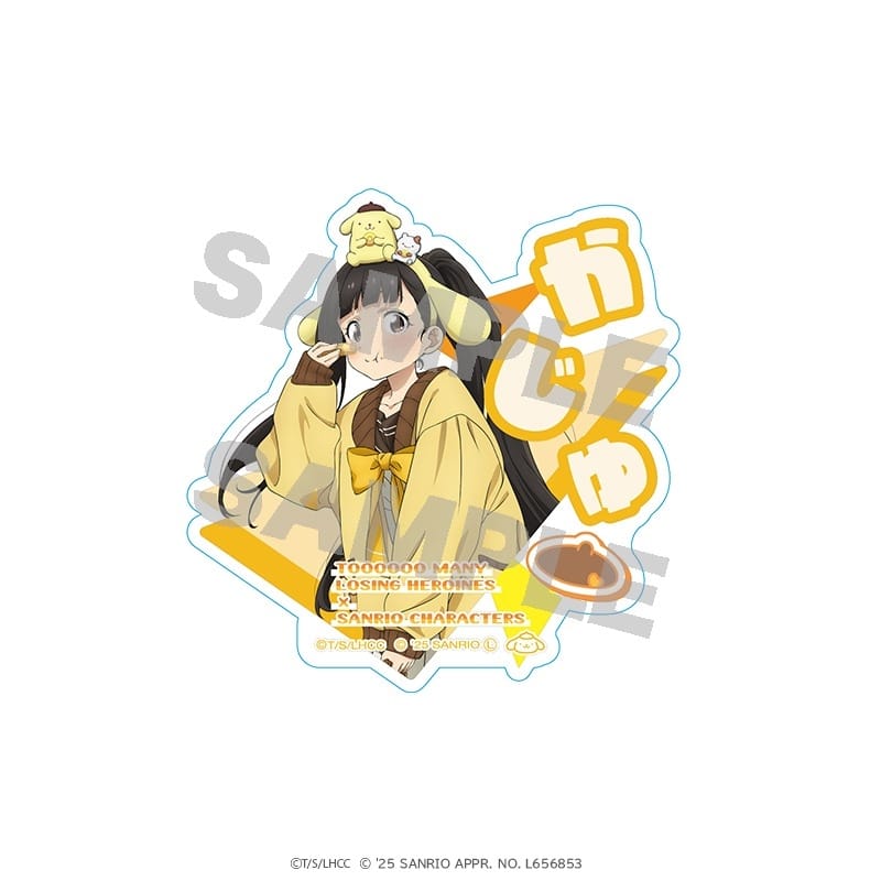 負けヒロインが多すぎる!×サンリオキャラクターズ おなまえアクリルバッジ 温水佳樹×ポムポムプリン
 
2025年07月下旬発売
