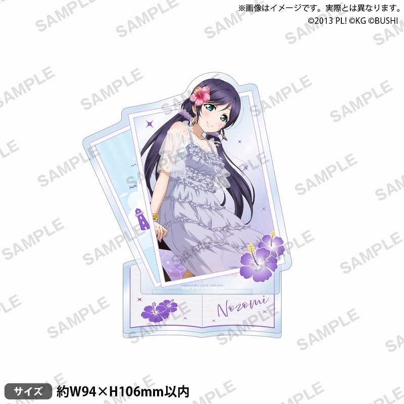 ラブライブ!スクールアイドルフェスティバル アクリルスタンド μ’s 人魚ver. 東條 希
 
2025年7月25日発売
で取扱中 (アニメイト)