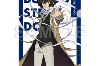 文豪ストレイドッグス (文スト) クリアファイル 第5シーズン 太宰治
 
2025年08月発売