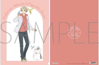 夏目友人帳 クリアファイル/夏目貴志&ニャンコ先生
 
2025年4月26日発売
で取扱中 (アニメイト)