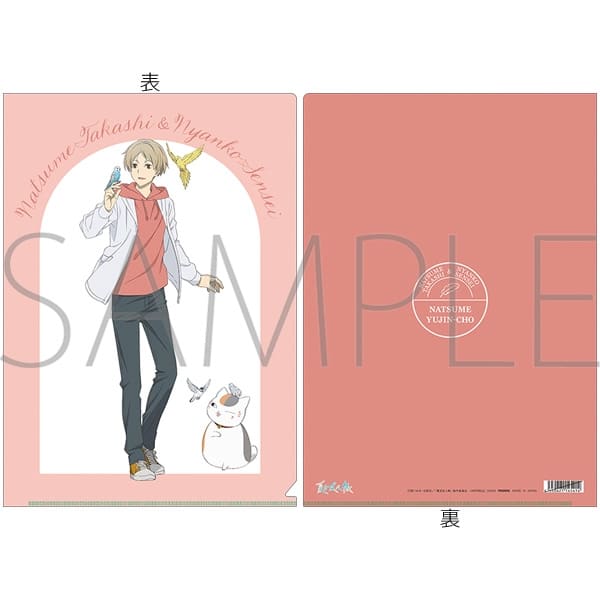 夏目友人帳 クリアファイル/夏目貴志&ニャンコ先生
 
2025年4月26日発売
で取扱中 (アニメイト)