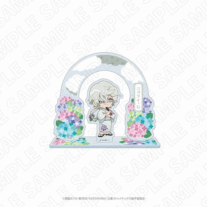 文豪ストレイドッグス (文スト) キャラディショナルトイ 文豪ストレイドッグス (文スト)×紫陽花 アクリルスタンド(ニコライ・G)
 
2025年06月下旬発売
で取扱中