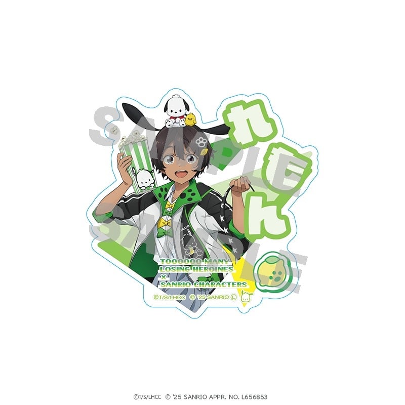 負けヒロインが多すぎる!×サンリオキャラクターズ おなまえアクリルバッジ 焼塩檸檬×ポチャッコ
 
2025年07月下旬発売