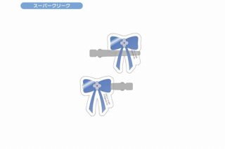 ウマ娘 シンデレラグレイ アクリルヘアクリップ スーパークリーク
 
2025年08月下旬発売