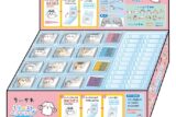 ちいかわ えらべる!ヘアクリップ アクリル(ケース48個入)
 
2025年07月発売