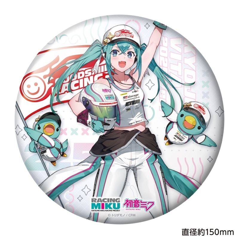 レーシングミク KYOJO VITA 2025 Ver.  BIG缶バッジ
 
2025年07月発売