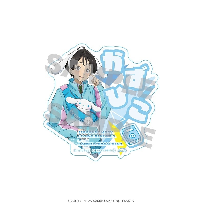 負けヒロインが多すぎる!×サンリオキャラクターズ おなまえアクリルバッジ 温水和彦×シナモロール
 
2025年07月下旬発売