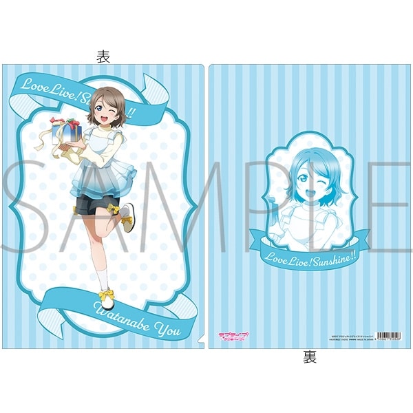 ラブライブ!サンシャイン!! クリアファイル/渡辺 曜
 
2025年6月7日発売
で取扱中 (アニメイト)