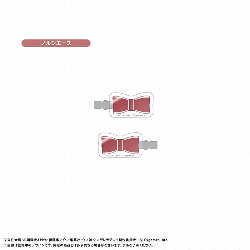 ウマ娘 シンデレラグレイ アクリルヘアクリップ ノルンエース
 
2025年08月下旬発売