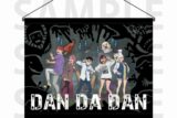 TVアニメ『ダンダダン』 B2タペストリー
 
2025年08月下旬発売