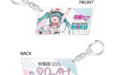 レーシングミク KYOJO VITA 2025 Ver.  ナンバープレート風キーホルダー
 
2025年07月発売