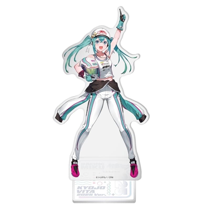 レーシングミク KYOJO VITA 2025 Ver.  アクリルスタンド
 
2025年07月発売