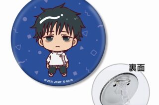 『劇場版 呪術廻戦 0』 乙骨 憂太 ちょこんと! 3WAY缶バッジ
 
2025年8月27日発売