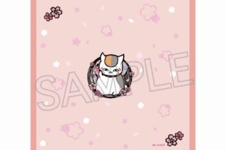 夏目友人帳 切り絵シリーズ vol.8 小風呂敷 さくら
 
2025年07月中旬発売