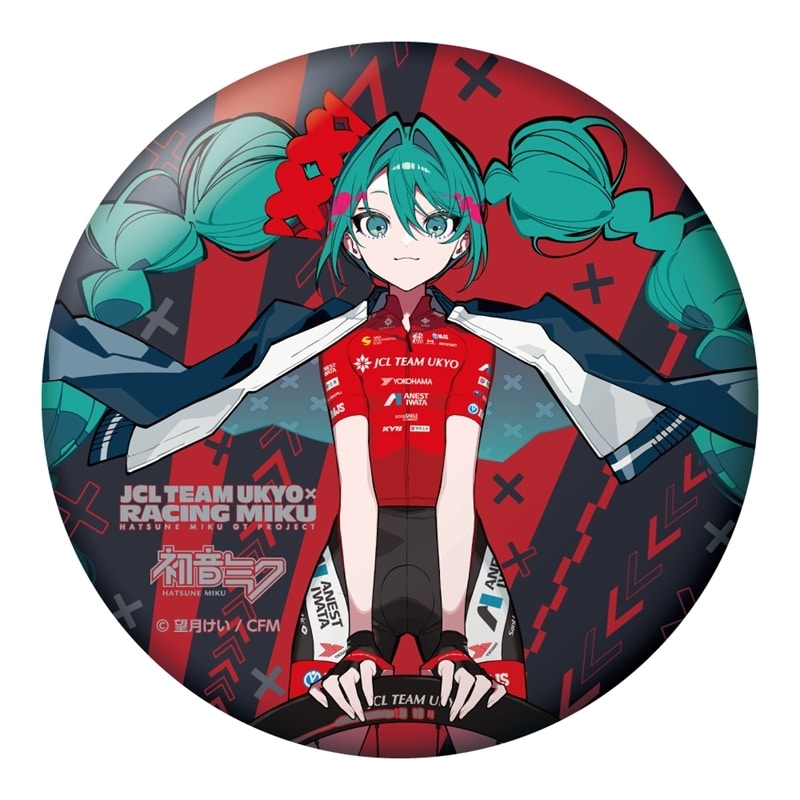 レーシングミク 2025 JCL TEAM UKYO 応援Ver.  BIG缶バッジ
 
2025年08月発売