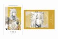 アニメ『刀剣乱舞 廻 -虚伝 燃ゆる本能寺-』 Ani-Art 第1弾 イラストカード2枚セット 小狐丸
 
2025年9月7日発売