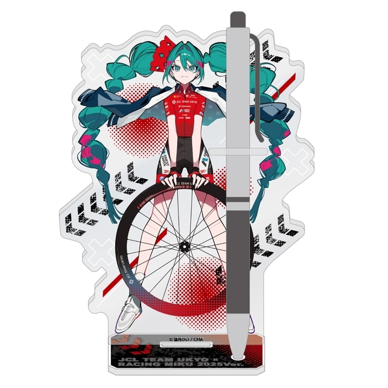 レーシングミク 2025 JCL TEAM UKYO 応援Ver.  アクリルペンスタンド
 
2025年08月発売