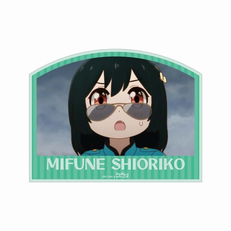 にじよん あにめーしょん2 三船 栞子 場面写ステッカー
 
2025年9月7日発売