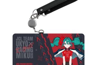 レーシングミク 2025 JCL TEAM UKYO 応援Ver.  パスケース
 
2025年08月発売