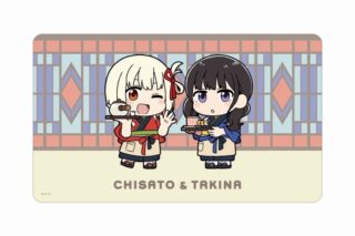 リコリス・リコイル (リコリコ) 描き起こし 錦木千束&井ノ上たきな Art by 荒* ちびキャラ マルチデスクマット ver.B【再販】
 
2025年8月7日発売
で取扱中 (アニメイト)