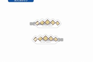 ウマ娘 シンデレラグレイ アクリルヘアクリップ オグリキャップ
 
2025年08月下旬発売
 【アニメイト】