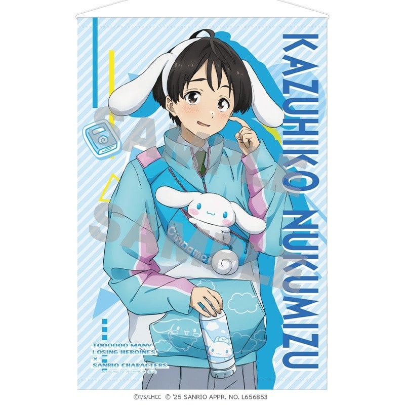 負けヒロインが多すぎる!×サンリオキャラクターズ B2タペストリー 温水和彦×シナモロール
 
2025年07月下旬発売