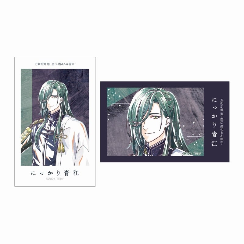 アニメ『刀剣乱舞 廻 -虚伝 燃ゆる本能寺-』 Ani-Art 第1弾 イラストカード2枚セット にっかり青江
 
2025年9月7日発売