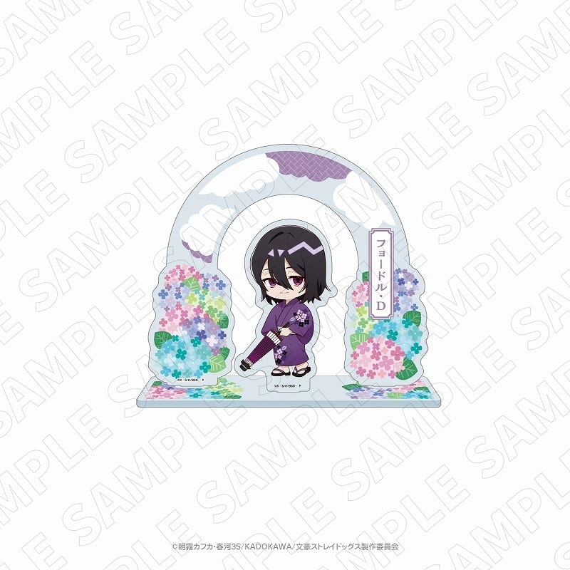 文豪ストレイドッグス (文スト) キャラディショナルトイ 文豪ストレイドッグス (文スト)×紫陽花 アクリルスタンド(フョードル・D)
 
2025年06月下旬発売
で取扱中